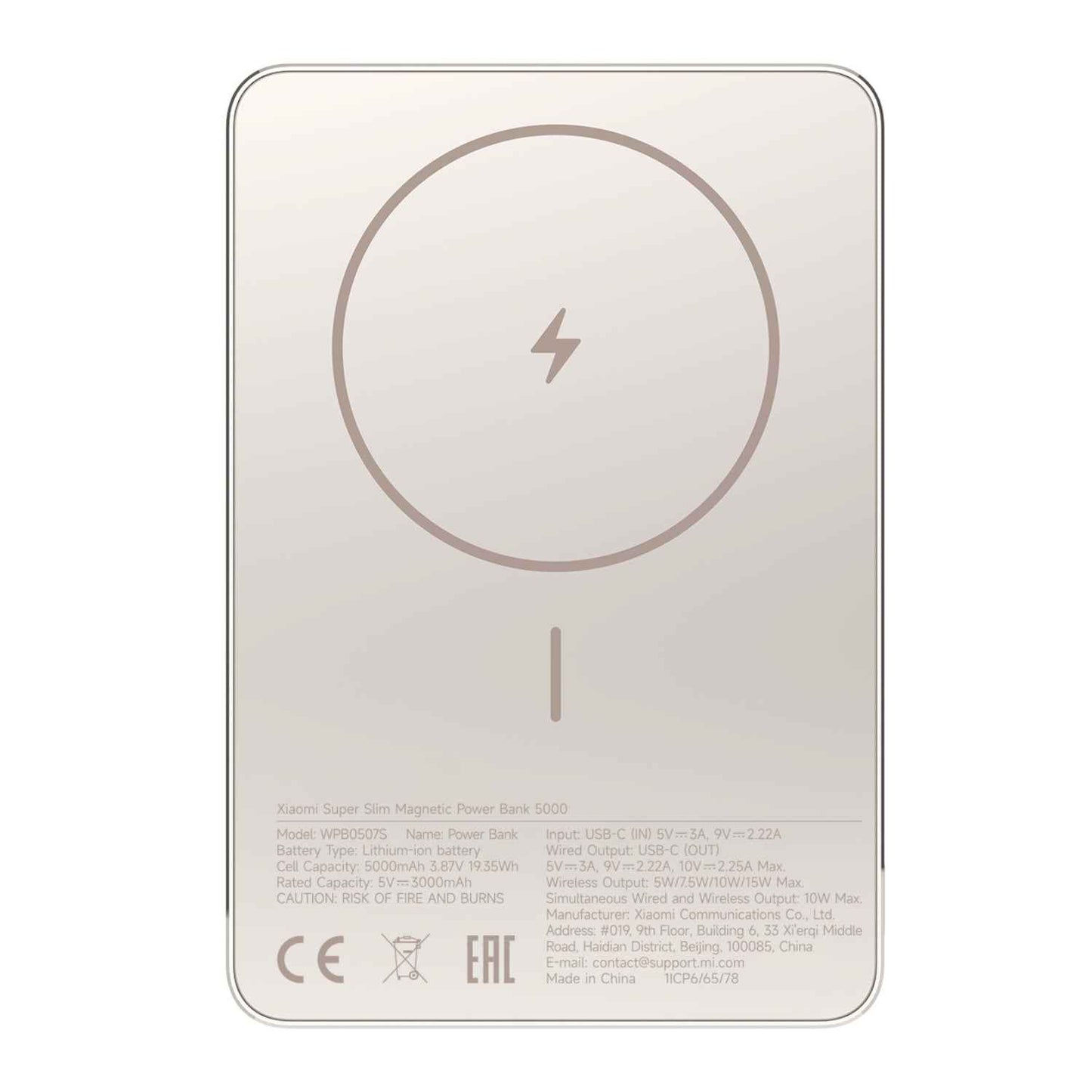 Xiaomi UltraThin Magnetic Power Bank 5000 | 15W Wireless · 6mm | ALLUSTRA